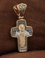 Крест из золота 585 пробы
