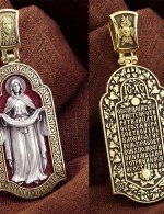 Образок из лимонного золота 585 пробы с эмалью