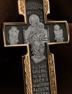 Крест из золота 585 пробы