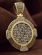 Образок из лимонного золота 585 пробы с эмалью и иконописью