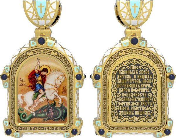 Образок из лимонного золота 585 пробы с эмалью и иконописью