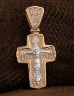 Крест из золота 585 пробы