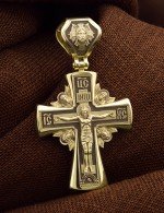 Крест из лимонного золота 585 пробы