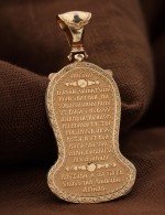 Образок из золота 585 пробы с перламутром