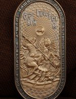 Образок из золота 585 пробы