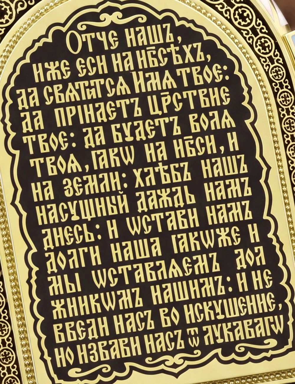 Образок из лимонного золота 585 пробы с эмалью и иконописью