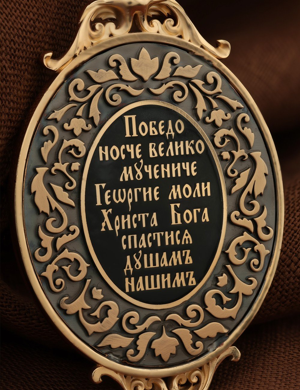 Образок из золота 585 пробы с эмалью