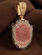 Образок из золота 585 пробы с эмалью и ониксом