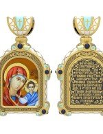 Образок из лимонного золота 585 пробы с эмалью и иконописью