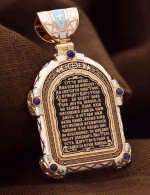 Образок из золота 585 пробы с эмалью и иконописью