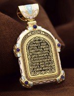 Образок из лимонного золота 585 пробы с эмалью и иконописью