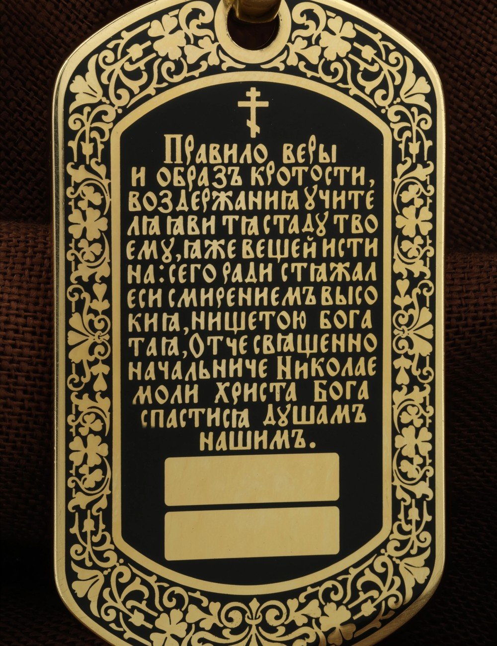 Образок из лимонного золота 585 пробы с эмалью
