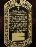 Образок из лимонного золота 585 пробы с эмалью