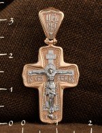 Крест из золота 585 пробы